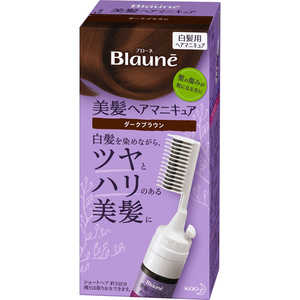 花王 Blaune(ブローネ)美髪ヘアマニキュア ダークブラウン クシ付 72g 