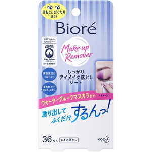 花王 Biore(ビオレ)しっかりアイメイク落とし シート 36枚入 