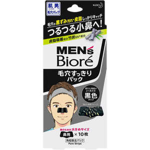 花王 MEN's Biore(メンズビオレ)毛穴すっきりパック 10枚 黒色タイプ 