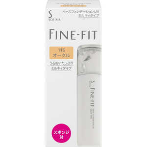 花王 FINE-FIT (ファインフィット) ベースファンデーションUVミルキィタイプ115 (25g) 