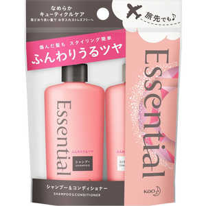 花王 Essential(エッセンシャル) ふんわりうるツヤ髪 シャンプー&コンディショナーミニセット 45ml×2本 