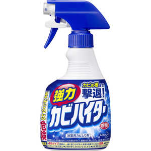 花王 強力カビハイター ハンディスプレー 400ml 〔お風呂用洗剤〕 