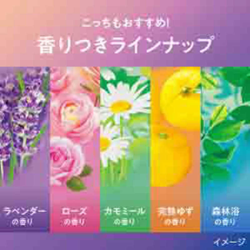 花王 花王 めぐりズム 蒸気でホットアイマスク 5枚入 無香料  