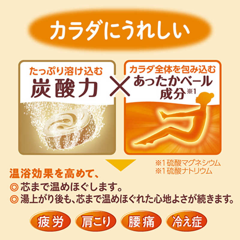 花王 花王 バブ ひのきの香り 20錠入〔入浴剤〕  