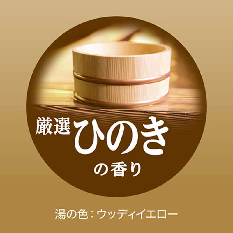 花王 花王 バブ ひのきの香り 20錠入〔入浴剤〕  