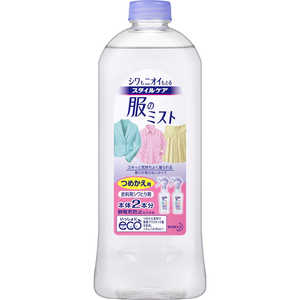 花王 スタイルケア 服のミスト つめかえ用(400ml) 花王 スタイルケア 服のミスト つめかえ用(400ml)