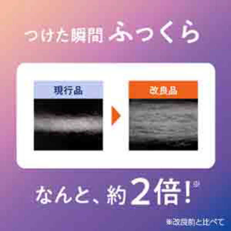 花王 花王 めぐりズム 蒸気でホットアイマスク 5枚入 ラベンダーの香り  