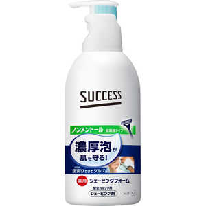  花王 SUCCESS(サクセス) 250g サクセスヤクヨウSVFノンM