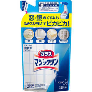 花王 ガラスマジックリン つめかえ用 350ml 〔住居用洗剤〕 