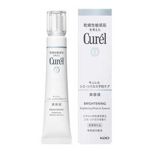 花王 Curel(キュレル)シミ･ソバカス予防ケア 美容液 30g 