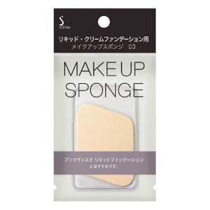 花王 SOFINA (ソフィーナ) リキッド・クリームファンデーション用スポンジ03 