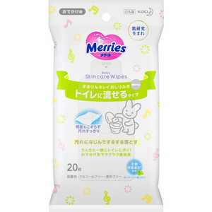 花王 トイレに流せるするりんキレイおしりふき [おでかけ用] Merries(メリーズ) 