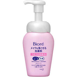 花王 Biore(ビオレ) 160ml ビオレメイクセンガンウルウルミッチャ