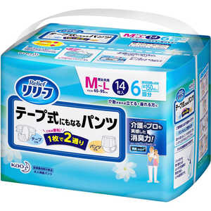 ֲ Relief(꡼) ơ׼ˤʤѥ M 14 Ѥġ