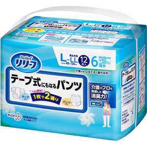 花王 Relief(リリーフ) テープ式にもなるパンツ Lサイズ 12枚 〔大人用おむつ〕 花王 Relief(リリーフ) テープ式にもなるパンツ Lサイズ 12枚 〔大人用おむつ〕