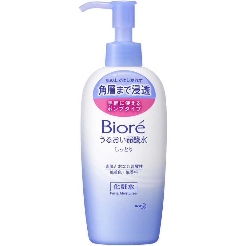 花王 Biore ビオレ の通販 カテゴリ 日用品 化粧品 医薬品 花王 家電通販のコジマネット 全品代引き手数料無料