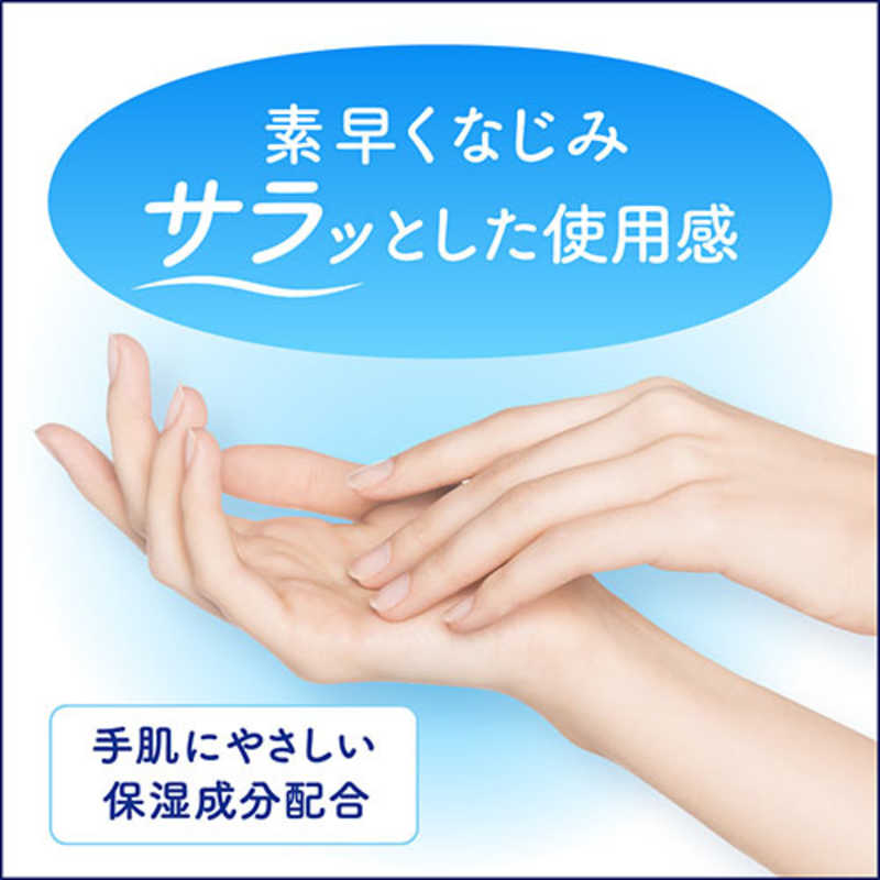 花王 花王 [指定医薬部外品] Biore ビオレu 手指の消毒液 携帯用 30mL  