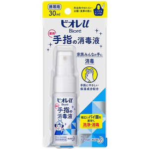 花王 [指定医薬部外品] Biore ビオレu 手指の消毒液 携帯用 30mL