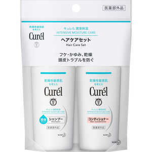 花王 curel(キュレル) シャンプー&コンディショナーミニセット(45ml+45ml) 