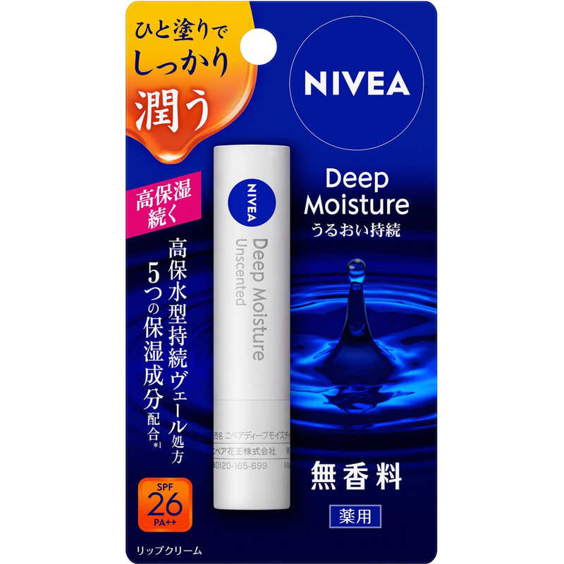 花王 花王 NIVEA(ニベア)ディープモイスチャーリップ 2.2g SPF26/PA++ 無香料  
