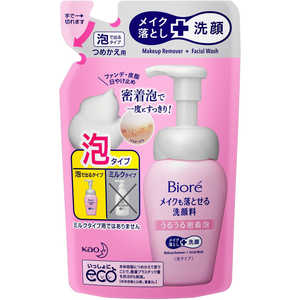 花王 Biore(ビオレ)メイクも落とせる洗顔料 うるうる密着泡 つめかえ用 140mL[クレンジング洗顔] 