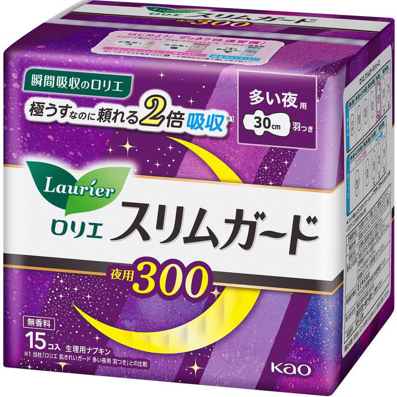 花王 花王 Laurier(ロリエ) スリムガード しっかり夜用 300 羽つき 15コ入〔サニタリー用品(生理用品) 〕 白  