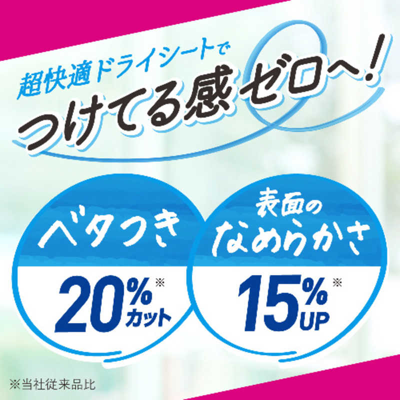 花王 花王 Laurier(ロリエ) スリムガード しっかり夜用 300 羽つき 15コ入〔サニタリー用品(生理用品) 〕 白  