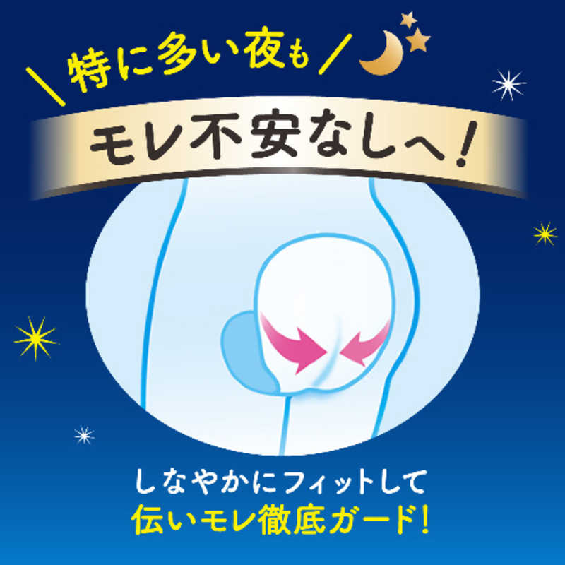 花王 花王 ロリエ スリムガード しっかり夜用300 羽つき 15コ入  