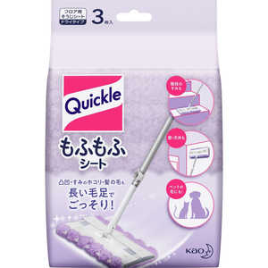 花王 クイックルワイパー 3枚 クイックルワイパーフワフワシート