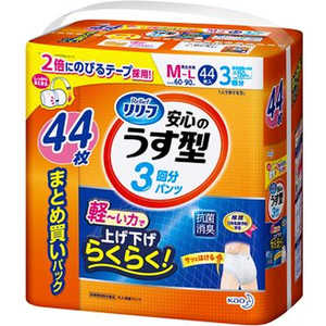リリーフ はつらつパンツ 安心のうす型 M〜Lサイズ 44枚