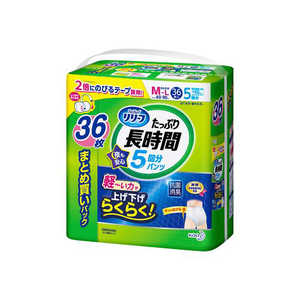 花王リリーフの通販・価格比較 - 価格.com 花王リリーフの通販・価格比較 - 価格.com
