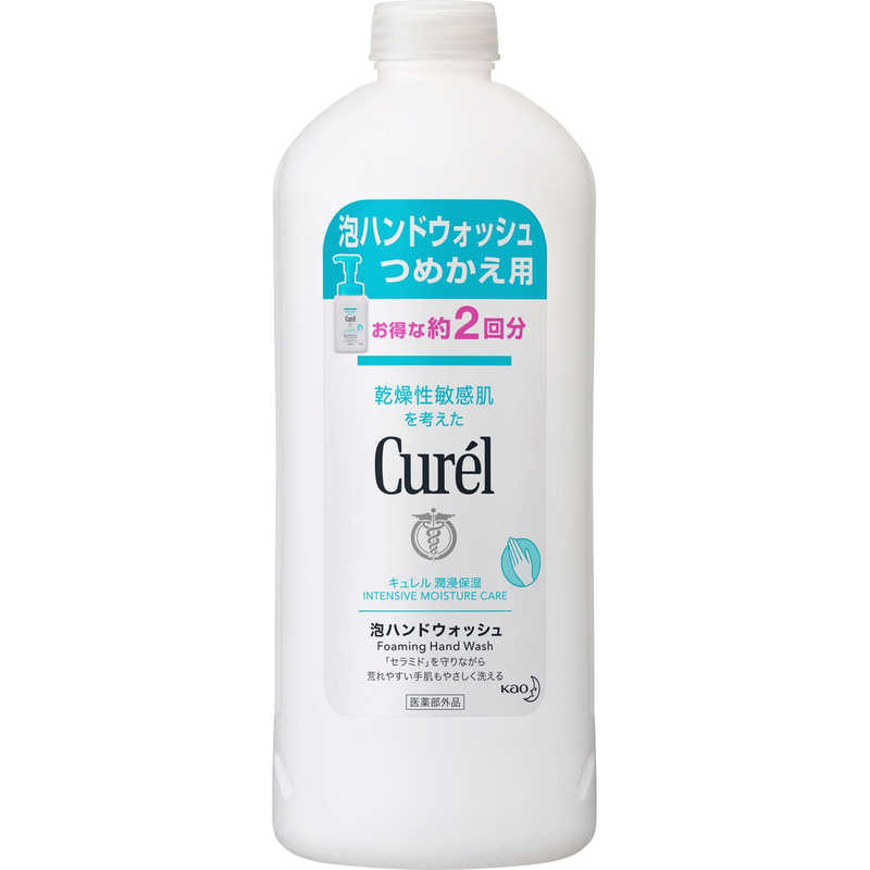 花王 花王 Curel(キュレル)泡ハンドウォッシュ つめかえ用 450mL  