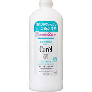 花王 Curel(キュレル)泡ハンドウォッシュ つめかえ用 450mL