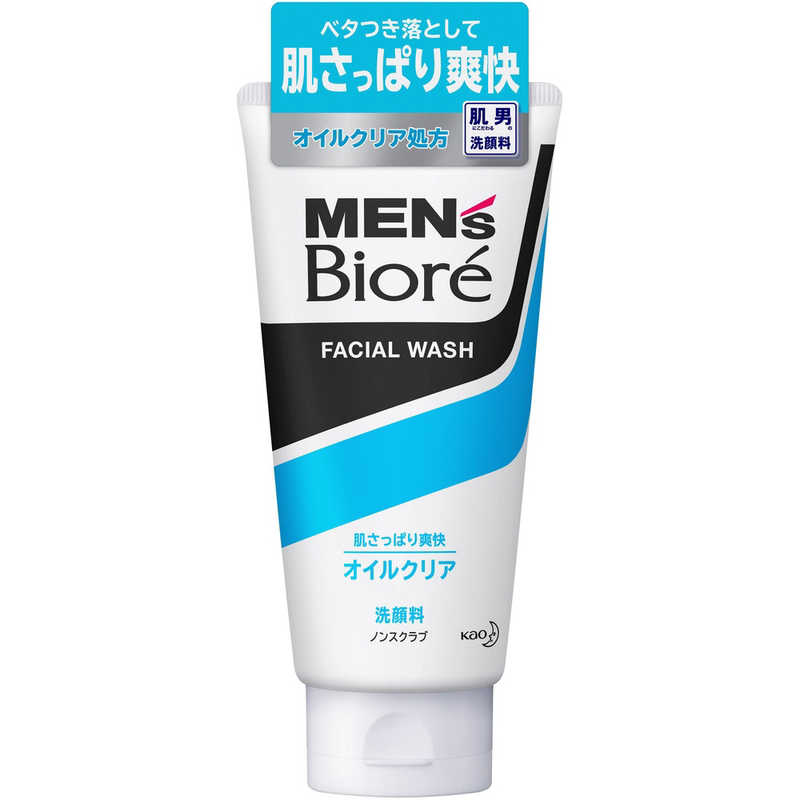 花王 花王 MEN's Biore(メンズビオレ)オイルクリア洗顔(130g)〔洗顔料〕  