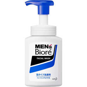 花王 MEN's Biore(メンズビオレ)泡タイプ洗顔 本体(150mL)〔洗顔料〕