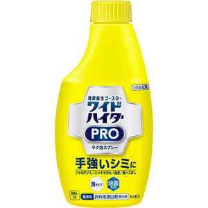 花王 ワイドハイター PRO ラク泡スプレー つけかえ用 300ml 花王 ワイドハイター PRO ラク泡スプレー つけかえ用 300ml