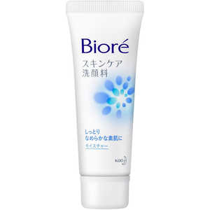 花王 Biore(ビオレ)スキンケア 洗顔料 ミニ 30g モイスチャー 