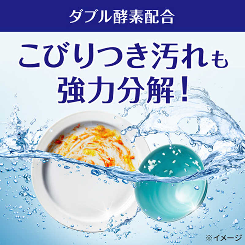 花王 花王 食器洗い乾燥機専用 キュキュット クエン酸効果 本体 680g 微香性(グレープフルーツの香り)  