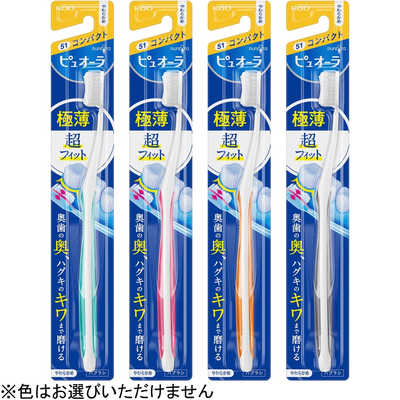 花王 歯ブラシ コンパクト やわらかめ 1本入 の通販 - カテゴリ