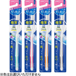 花王 Pure Oral(ピュオーラ) 歯ブラシ 超コンパクト ふつう 1本入り ピュオーラハブラシチョウコンパクト