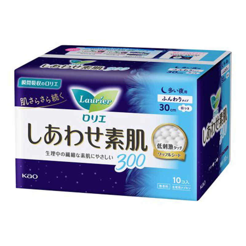 花王 花王 Laurier(ロリエ) しあわせ素肌 多い夜用 羽つき 10コ入〔サニタリー用品(生理用品) 〕 白  