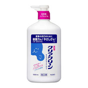 花王 マウスウォッシュ デンタルリンス 1000ml 