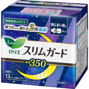 花王 Laurier(ロリエ) スリムガード しっかり夜用 350 特に多い夜に 羽つき 13コ入 〔サニタリー用品(生理用品) 〕 白 