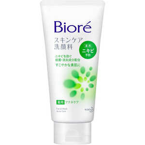 花王 Biore(ビオレ)スキンケア 洗顔料 130g 薬用アクネケア 