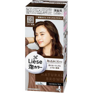 花王 Liese(リーゼ) 
