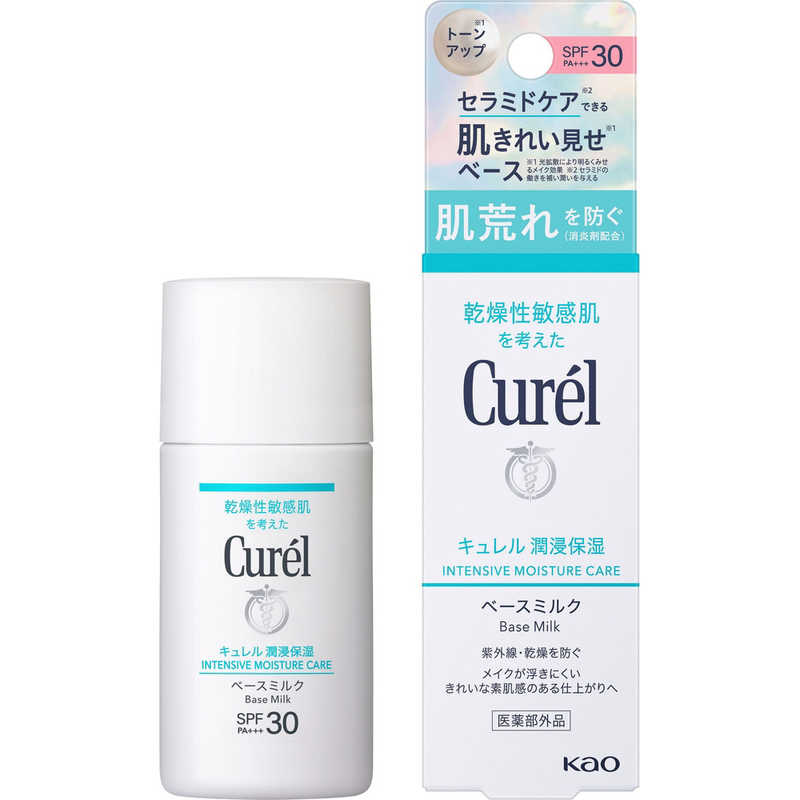 花王 花王 Curel(キュレル)潤浸保湿 ベースミルク 30mL SPF30 / PA+++ 【日やけ止め(顔用)】  