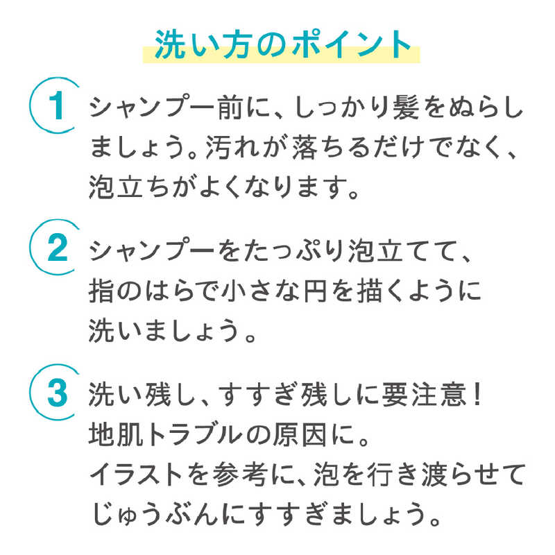 花王 花王 Curel(キュレル)シャンプー ポンプ 本体 420mL  