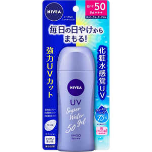 ＜コジマ＞ 花王 ニベア(NIVEA) UV スーパーウォータージェル SPF50 (80g) ニベアサンWジェル50