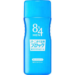 花王 8×4 MEN(エイトフォー メン) 160ml 8X4メンリフレッシュWフレッシュソーフ