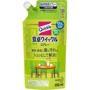 花王 食卓クイックル スプレー つめかえ用 250ml 〔除菌用品〕 